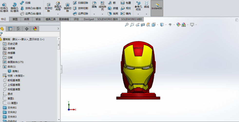 The iron man helmet 3D Print 286530