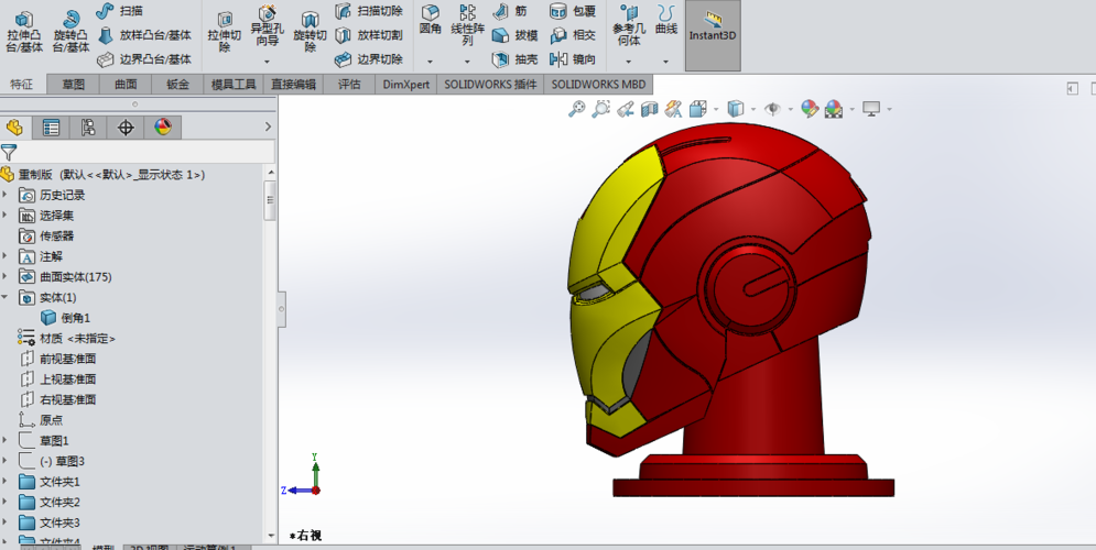 The iron man helmet 3D Print 286531