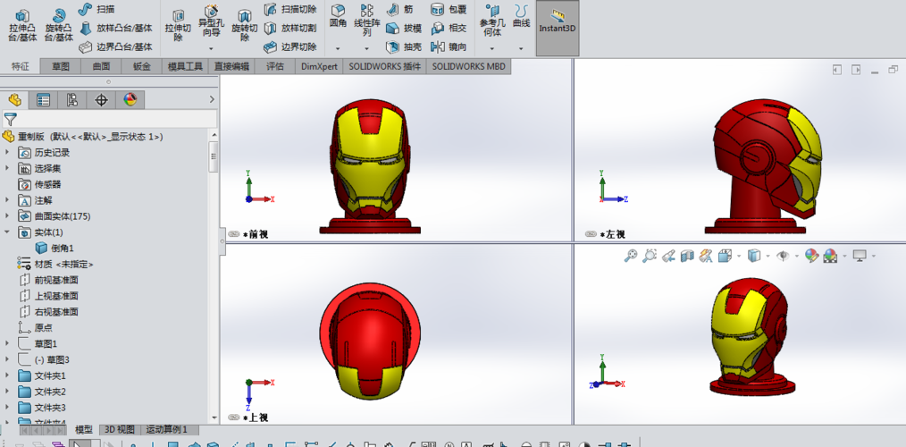 The iron man helmet 3D Print 286534