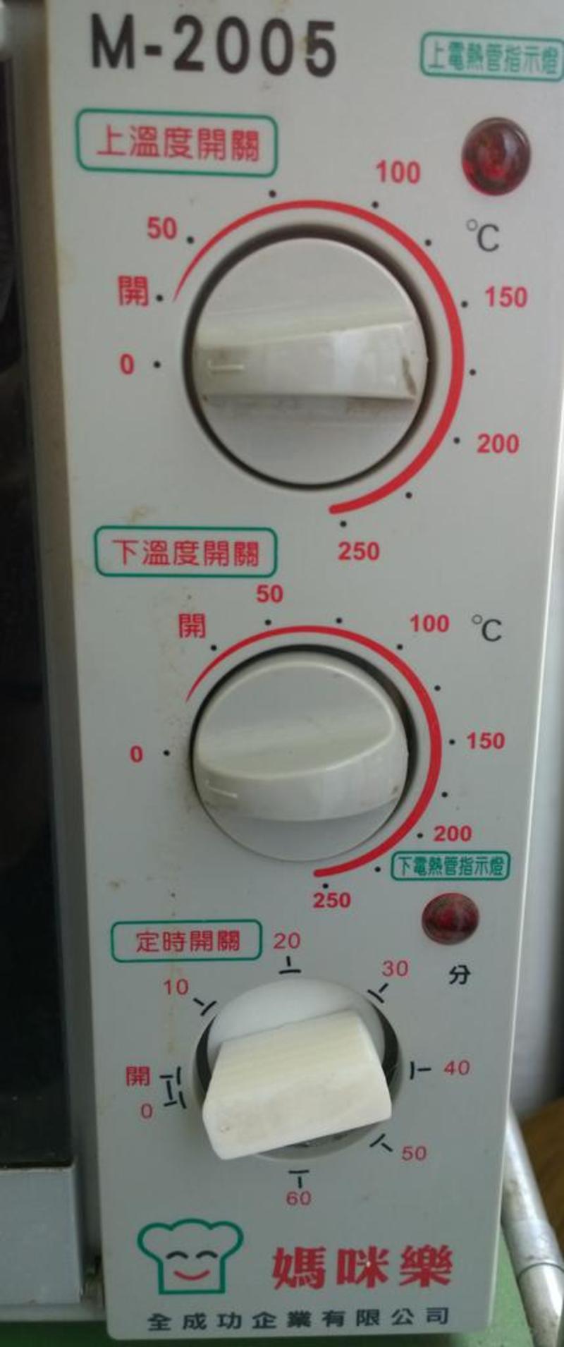 Stove Knob