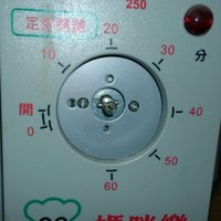 Stove Knob - Thumbnail 2