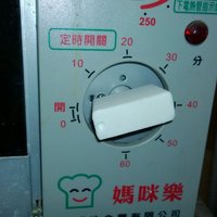 Stove Knob - Thumbnail 3