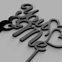 You&Me Cake Topper - Thumbnail 1
