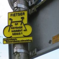 Connection on lamppost - Thumbnail 2