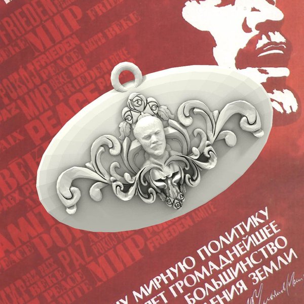 Lenin Cameo