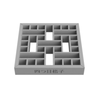 Yotsumekoshi - Thumbnail 4