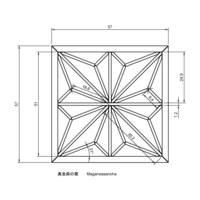 Maganeasanoha - Thumbnail 2