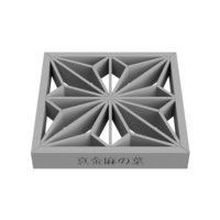 Maganeasanoha - Thumbnail 4