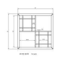 Okuriigeta.part1 - Thumbnail 2