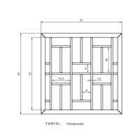 Teinojikuzushi - Thumbnail 2