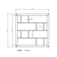 Rengazumi - Thumbnail 2