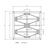 Tsunoshokko - Thumbnail 2