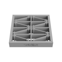 Tsunoshokko - Thumbnail 4