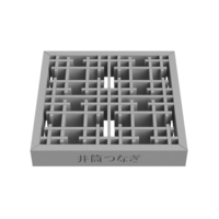 Izutsutsunagi - Thumbnail 4