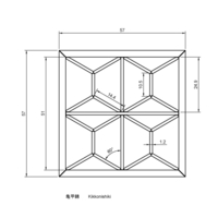 Kikkonishiki - Thumbnail 2