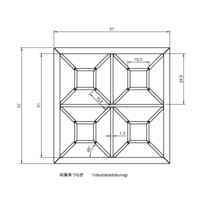 Yotsubakadotsunagi - Thumbnail 2