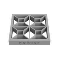 Yotsubakadotsunagi - Thumbnail 4