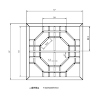 Futaekadoshokko - Thumbnail 2
