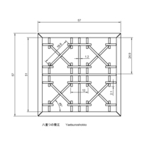 Yaetsunoshokko - Thumbnail 2
