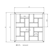 Ajirokuzushi - Thumbnail 2