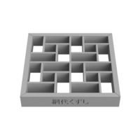 Ajirokuzushi - Thumbnail 4