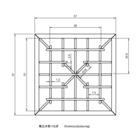 Shokkoizutsutsunagi - Thumbnail 2