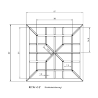 Shokkokadotsunagi - Thumbnail 2