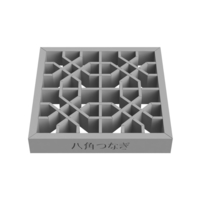 Hakkakutsunagi - Thumbnail 4