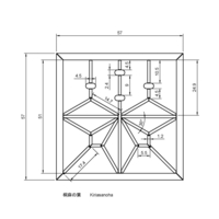Kiriasanoha - Thumbnail 2