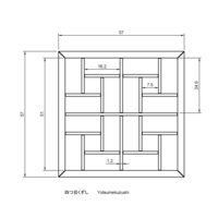 Yotsumekuzushi - Thumbnail 2