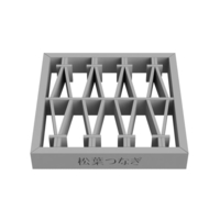 Matsubatsunagi - Thumbnail 4