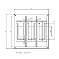 Renjikumiko - Thumbnail 2