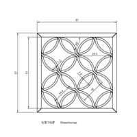 Shippotsunagi - Thumbnail 2