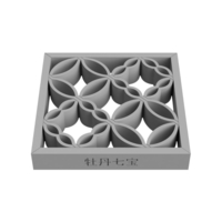 Botanshippo - Thumbnail 4