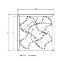 Bundotsunagi - Thumbnail 2