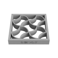 Bundotsunagi - Thumbnail 4