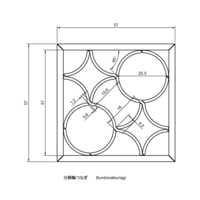 Bundowatsunagi - Thumbnail 2