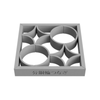 Bundowatsunagi - Thumbnail 4