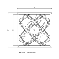 Chochintsunagi - Thumbnail 2