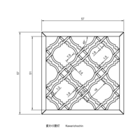 Kawarichochin - Thumbnail 2