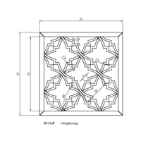 Hiiragitsunagi - Thumbnail 2