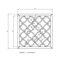 Komochishippo - Thumbnail 2