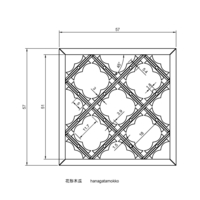 Hanagatamokko - Thumbnail 2