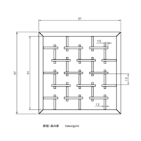 Kasurigumi.part3 - Thumbnail 2