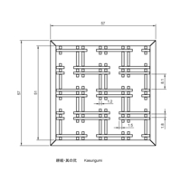 kasurigumi.part2 - Thumbnail 2