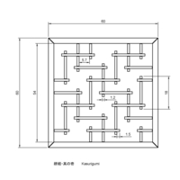 Kasurigumi.part1 - Thumbnail 2