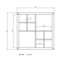 Tanojigumi - Thumbnail 2
