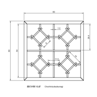 Chochinizutsutsunagi - Thumbnail 2
