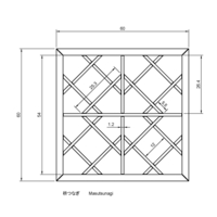 Masutsunagi - Thumbnail 2