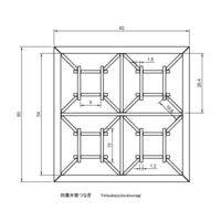 Yotsubaizutsutsunagi - Thumbnail 2